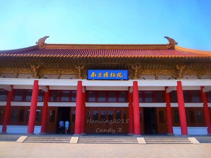 南京博物院实景