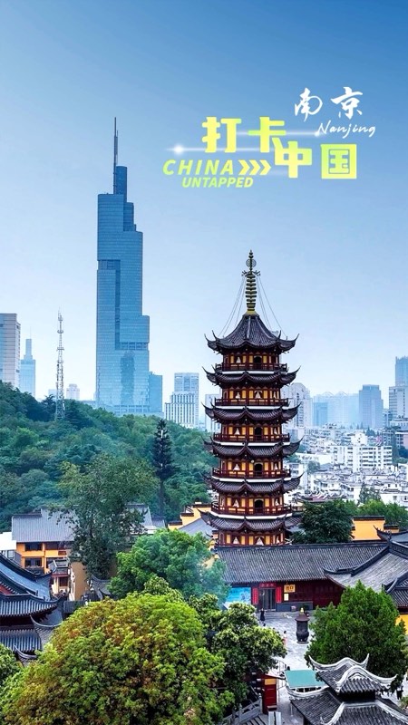 南京总统府实景